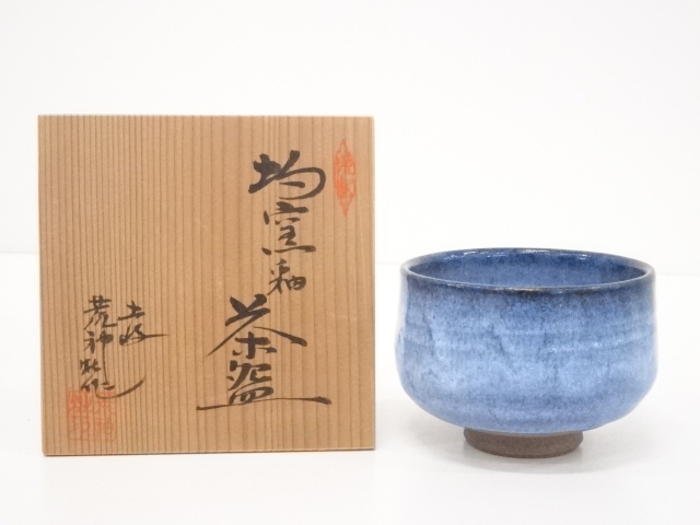 JAPANESE TEA CEREMONY / CHAWAN(TEA BOWL) / JUN GLAZE